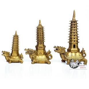 纯铜龙龟文昌塔摆件大小号九层文昌塔工艺品龙头龟摆设