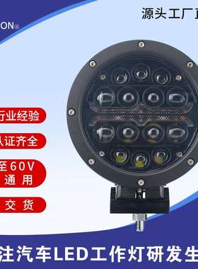 TEEHON 远程70W圆形科锐LED驾驶灯带黄色日行灯7.1英寸带4D透镜