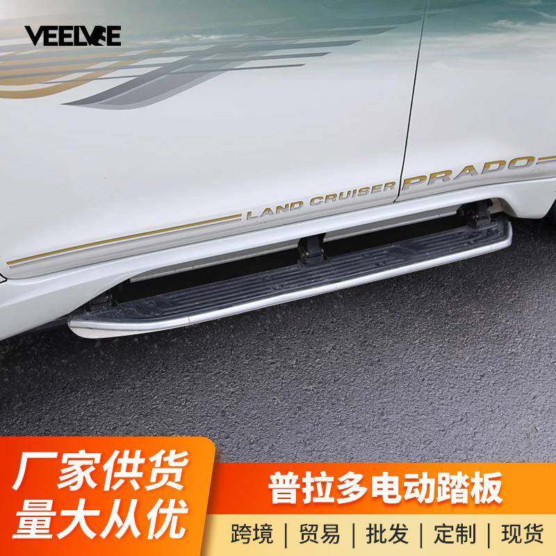 适用10-20款普拉多航空电动踏板自动升降霸道迎宾踏板专用脚踏板,清洗/食品/商业设备,风口/风叶/风机配件,淘宝优惠券,粉丝福利购,淘宝优惠卷