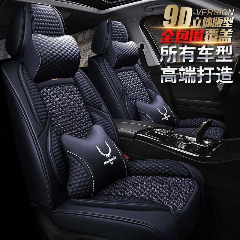吉利帝豪GSGL缤越汽车坐垫博越PRO新款座套远景X3X6suv四季座垫,智能设备,其他智能设备,淘宝优惠券,粉丝福利购,淘宝优惠卷