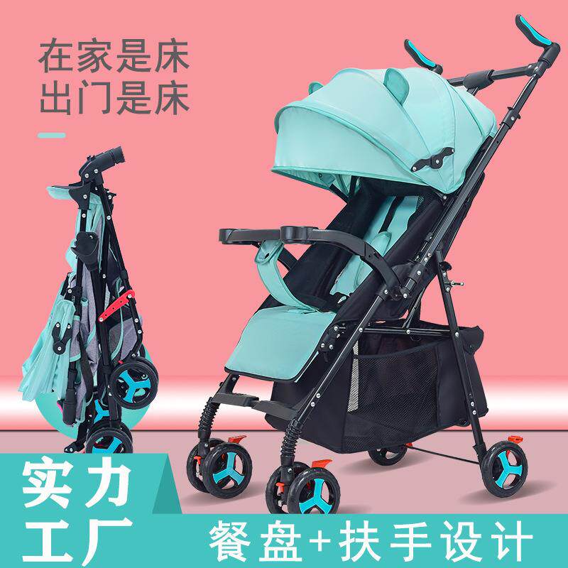 婴儿车可坐躺可折叠双向一键高景观宝宝儿童大空间推伞车
