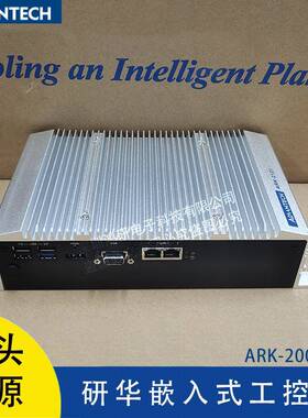 ARK-2000系列研华工控机ARK-2230L/2232L/2250L/2251L/2121/6322