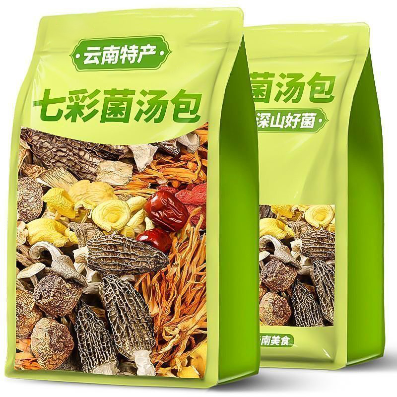 【当季新货】云南七彩菌汤包羊肚菌虫草花新鲜菌菇菌汤料包煲汤-R