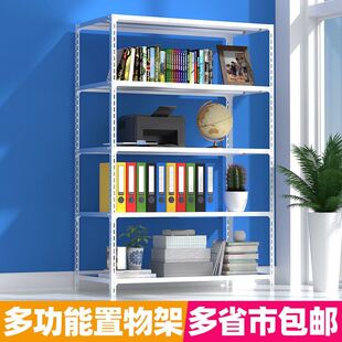 货架子家用可调节置物架架子螺丝商店货架小卖部超市货架多层