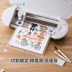 Portrait 4小型自动巡边刻字机模切机DIY手工机器不干胶贴纸卡纸