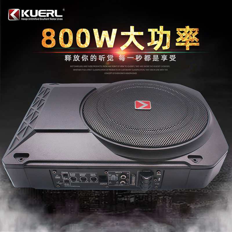 厂家 10寸车载音响改装小钢炮12V有源大功率超薄汽车低音炮
