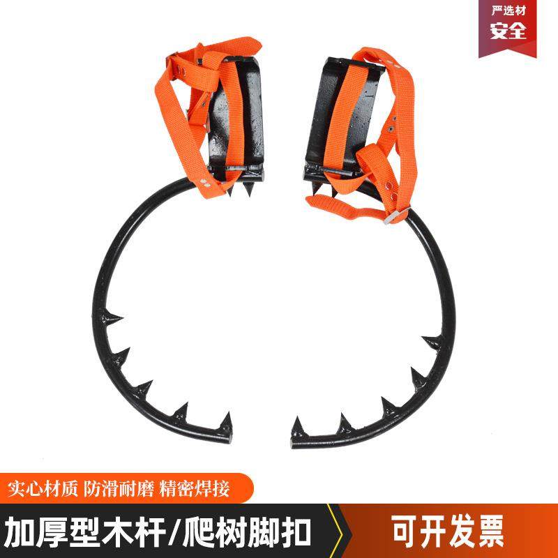 电线杆脚扣爬杆器新款电工上杆工具上树脚蹬子登杆脚扣爬树