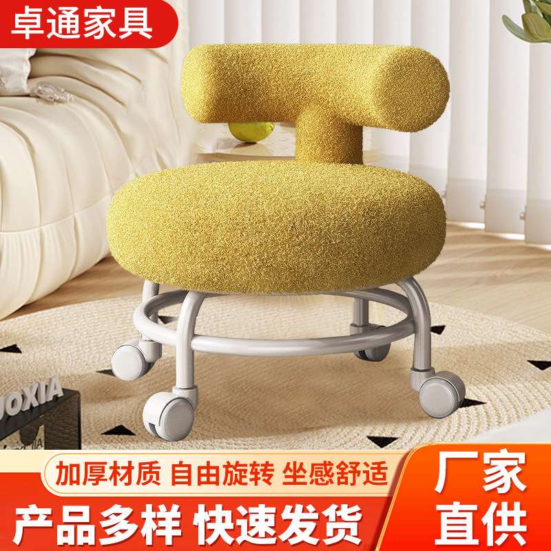 万向轮小凳子家用矮凳子茶几凳带娃神器学步凳家用美缝凳子学步凳