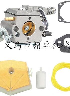 Husqvarna 51 55 WT-170-1 WT-170 化油器 空滤器 油滤 油管 纸