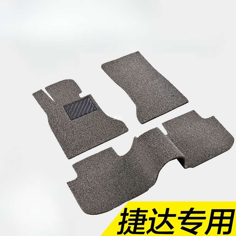 丝圈汽车脚垫主驾驶地垫适用出租车12/2015/09款大众捷达春天前卫