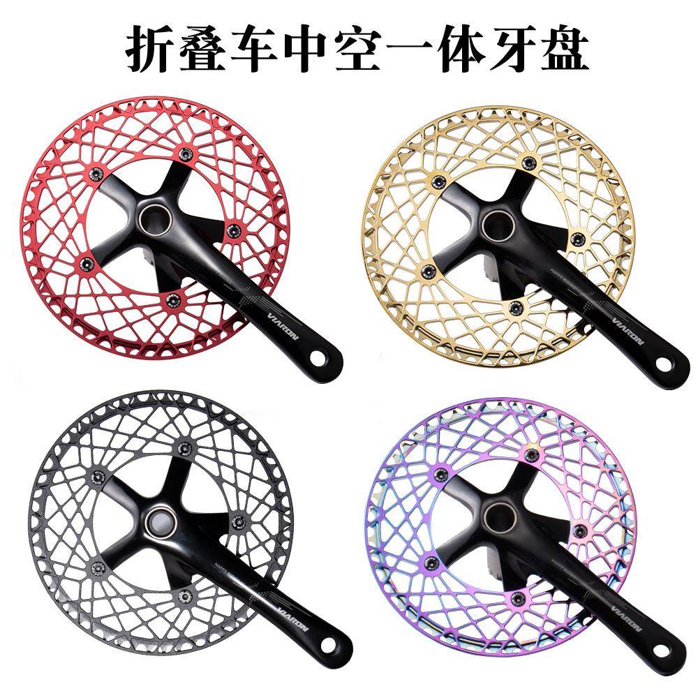 VIARON折叠车中空一体曲柄 130BCD铝合金曲柄轻量化带中轴170mm