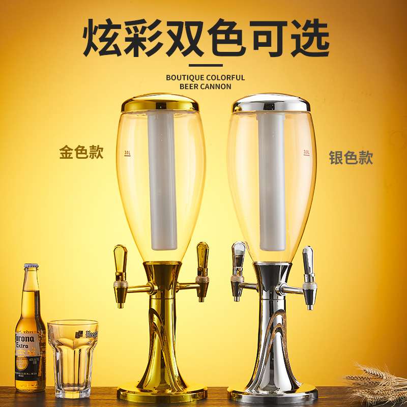 ?酒炮酒吧KTV发光啤酒桶3升双头扎啤酒炮桶酒塔酒柱分酒器5L饮料