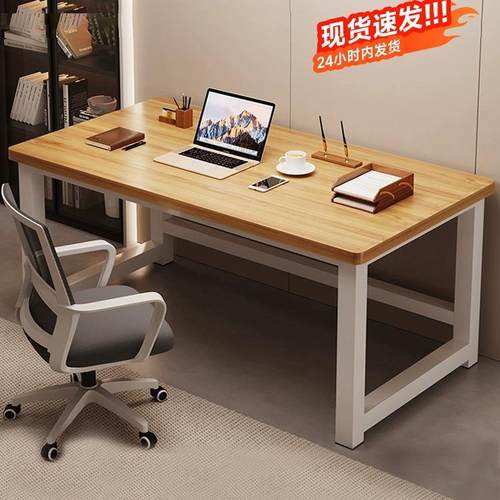 电脑桌卧室家用桌子简易出租屋台式办公桌长方形工作台学习桌书桌