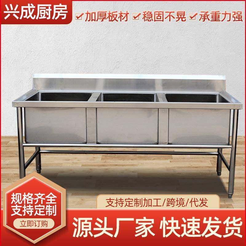 不锈钢水池水槽 商用酒店厨房洗手洗菜池 201 304不锈钢洗刷池,鲜花速递/花卉仿真/绿植园艺,割草机/草坪机,淘宝优惠券,粉丝福利购,淘宝优惠卷