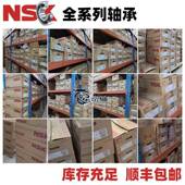 NSK调心滚子轴承23222CAME4C3S11LR 23222CAMKE4S11LR