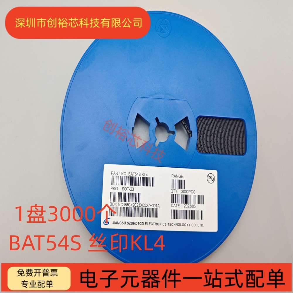 贴片二极管 BAT54S BAT54C KL4 KL3 SOT-23 30V200mA贴片肖特基