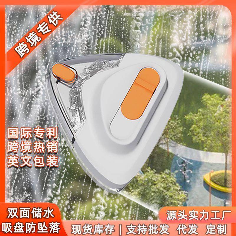 双面储水玻璃擦双层擦玻璃器多功能家用吸盘防追落擦玻璃神器