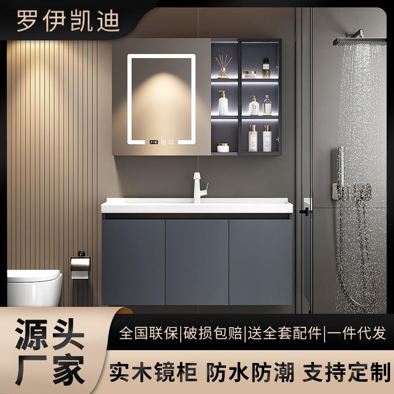罗伊凯迪轻奢铁灰色浴室柜组合镜柜智能防水防潮实木带龙头脸盆柜