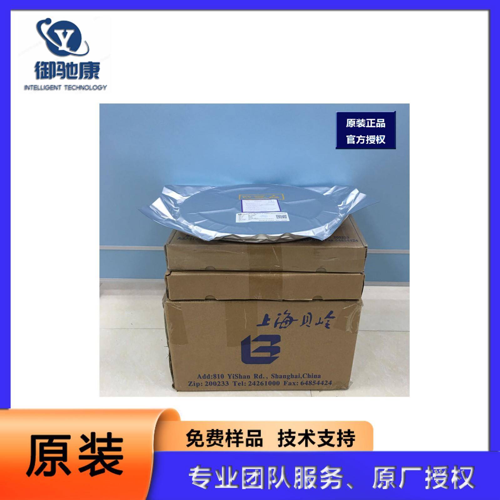 意法半导体原装STM32F207ZGT7以太网MAC接口