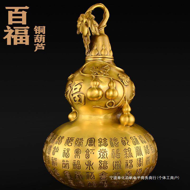 铜葫芦摆件大号小号纯铜空心开口大葫芦百福禄客厅家居玄关装饰品