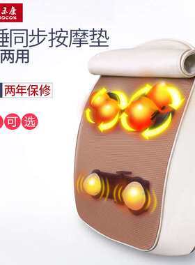 怡禾康揉捶同步按摩器腰部背部按摩垫全身多功能椅垫靠垫家用老人