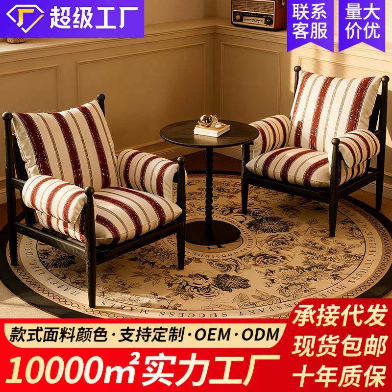 阳台休闲桌椅组合一桌二椅三件套小型单人沙发椅子民宿酒店咖啡厅