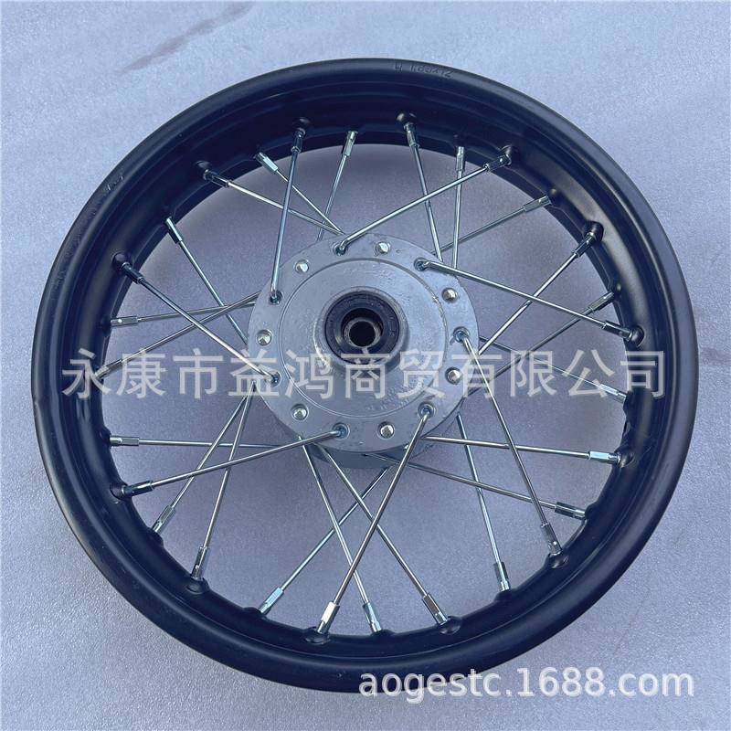 110CC摩托小中高赛阿波罗越野车配件120/70-12寸前轮圈钢丝铁轮毂