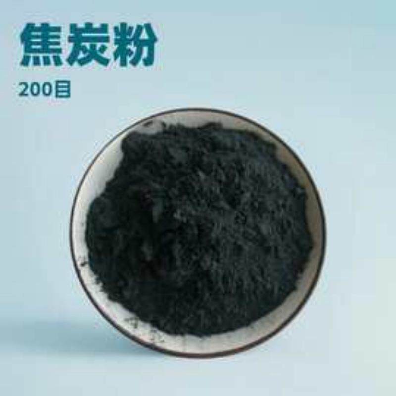 现货 水处理石油焦粉 煅后焦粉200目焦炭粉玻璃厂用生焦粉