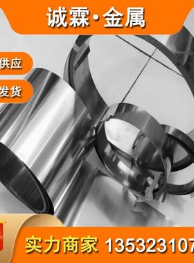 现货4j36殷钢板/棒 invar36低膨胀合金 铁镍4j36/4j42/4j50带/线