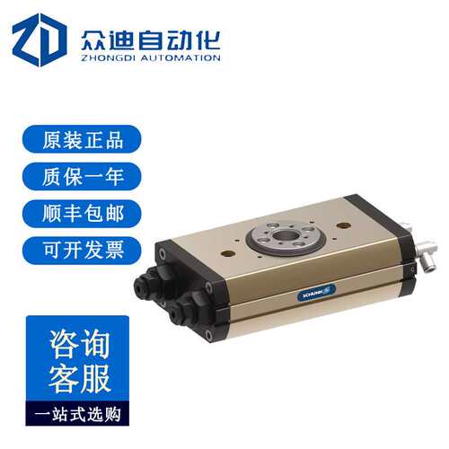雄克SCHUNK SRM 40-H-180-90-M-10E 通用旋转单元1482239