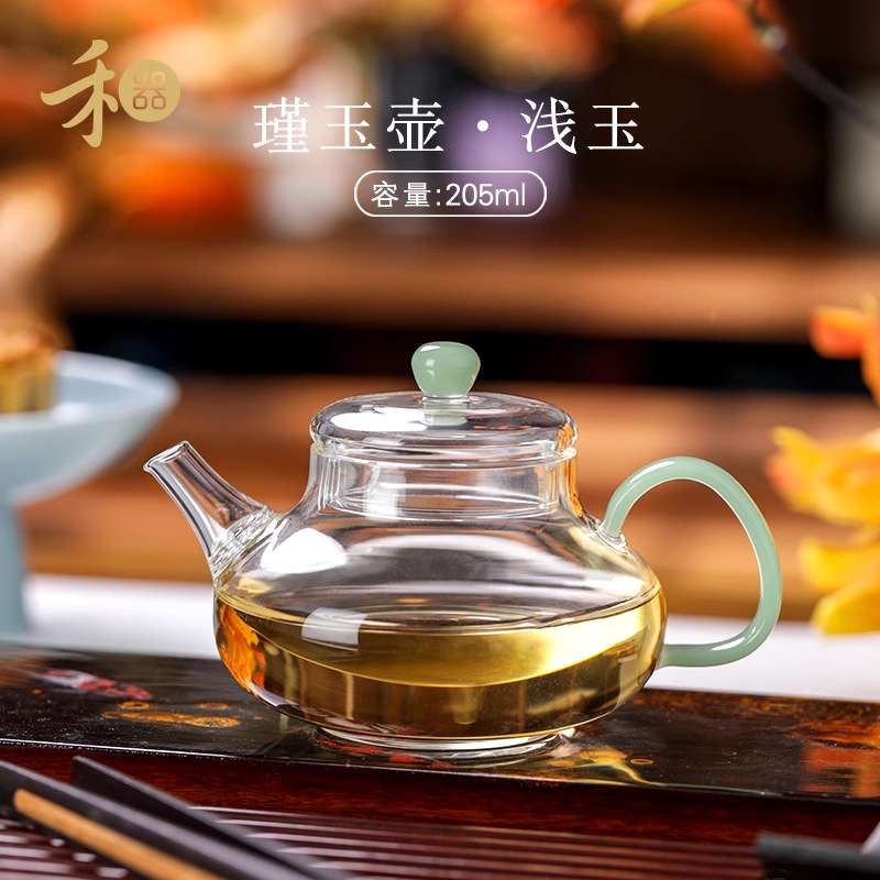 禾器瑾玉壶泡茶壶高硼硅耐热玻璃茶壶高档和器小号家用小泡壶茶具