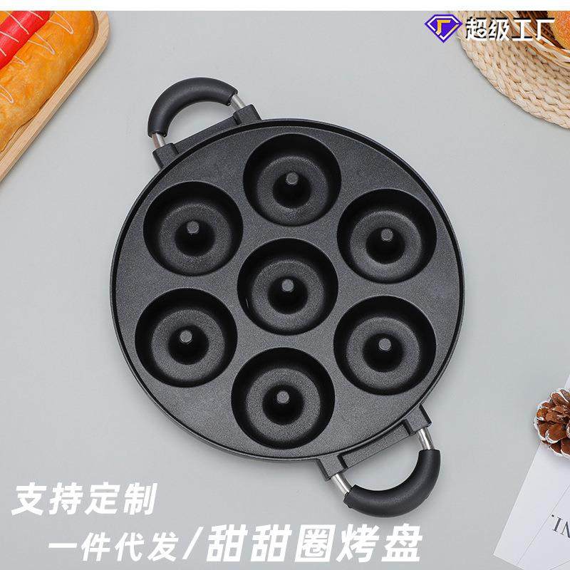 铝制中尖7孔蛋糕模具蛋糕甜甜圈不沾易脱烘焙烤盘双耳圆孔烘焙盘,鲜花速递/花卉仿真/绿植园艺,割草机/草坪机,淘宝优惠券,粉丝福利购,淘宝优惠卷