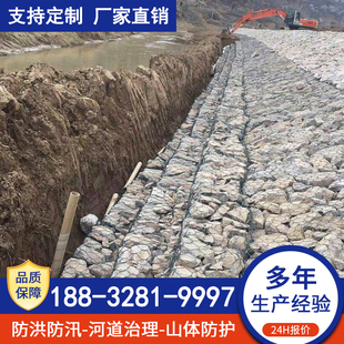 格宾网石笼网雷诺护垫高尔凡绿滨垫水利工程河道固堤防汛期固滨笼