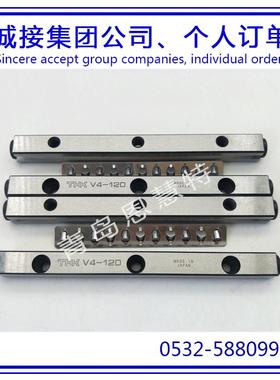 THK交叉滚子导轨VR1-40×10Z VR2-30×5Z VR4-80×7Z轴承