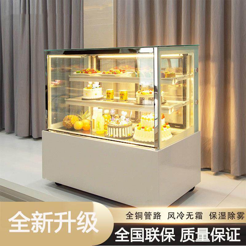 蛋糕柜冷藏展示柜商用直角水果甜品小型台式西点风冷保鲜柜