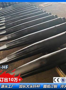 东空151破碎锤钎杆 东空TNB190型号钢钎 135直径1.3米尖头钎杆