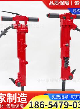 TPB40型90型风镐破碎矿山碎石道路施工用手持式岩石破碎气镐
