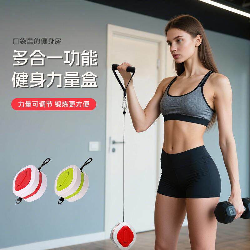 健身泵健身器材家用多功能一体综合训练器械多功能拉力器力量泵