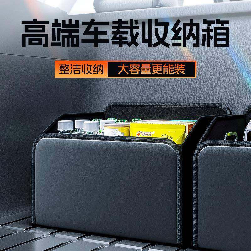 汽车后备箱储物收纳盒车载座椅置物箱车用整理折叠小号箱汽车内饰,鲜花速递/花卉仿真/绿植园艺,割草机/草坪机,淘宝优惠券,粉丝福利购,淘宝优惠卷
