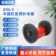 厂家直销蓝茵Z96 F中国红反转计米器计码 器逆时针转动表国产