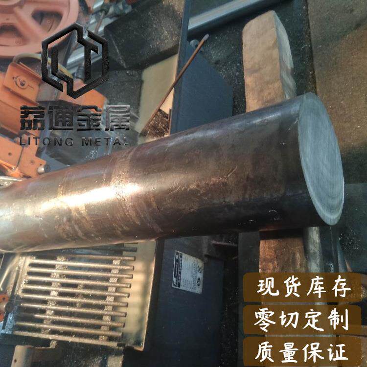 GH3030圆棒高温合金 gh3030薄板中厚板，可提供各个规格样品