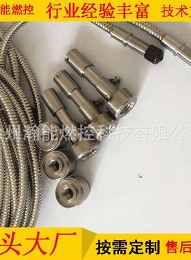 火检外套管|SI-060703-01