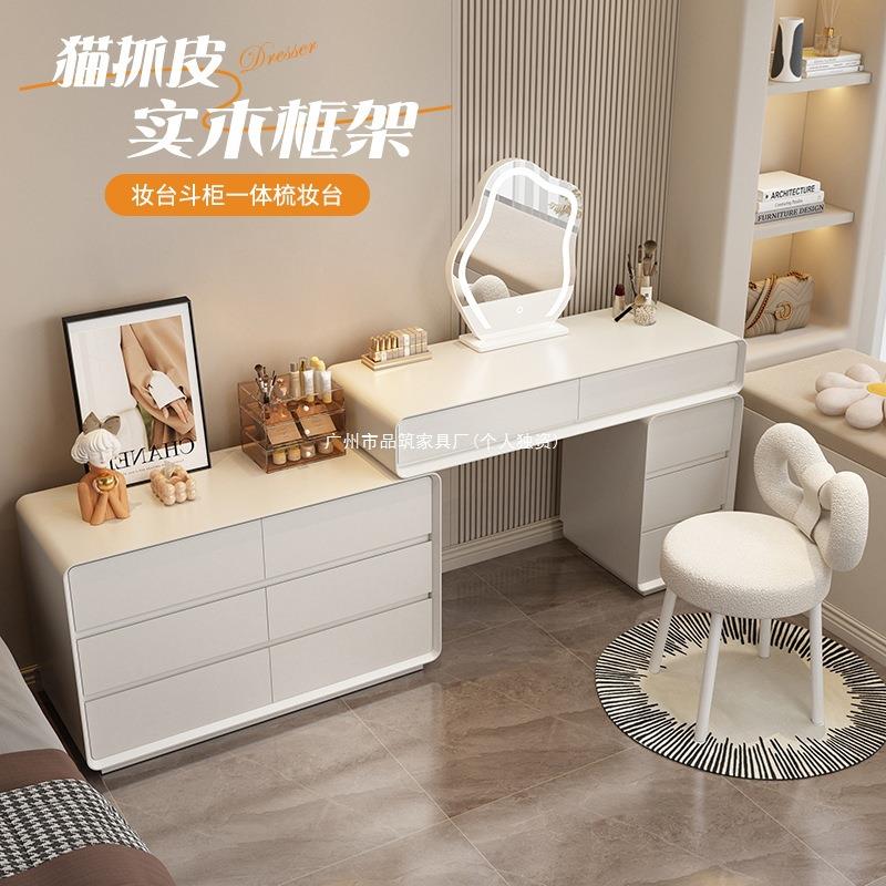 奶油风2024新款梳妆台卧室斗柜一体现代简约实木化妆桌床头柜小型