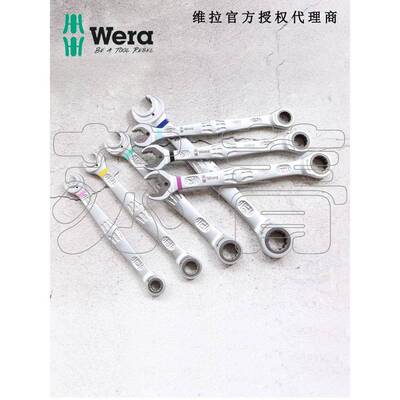 细齿棘轮梅开两用扳手JOKER 8-19开口带固定片 6000