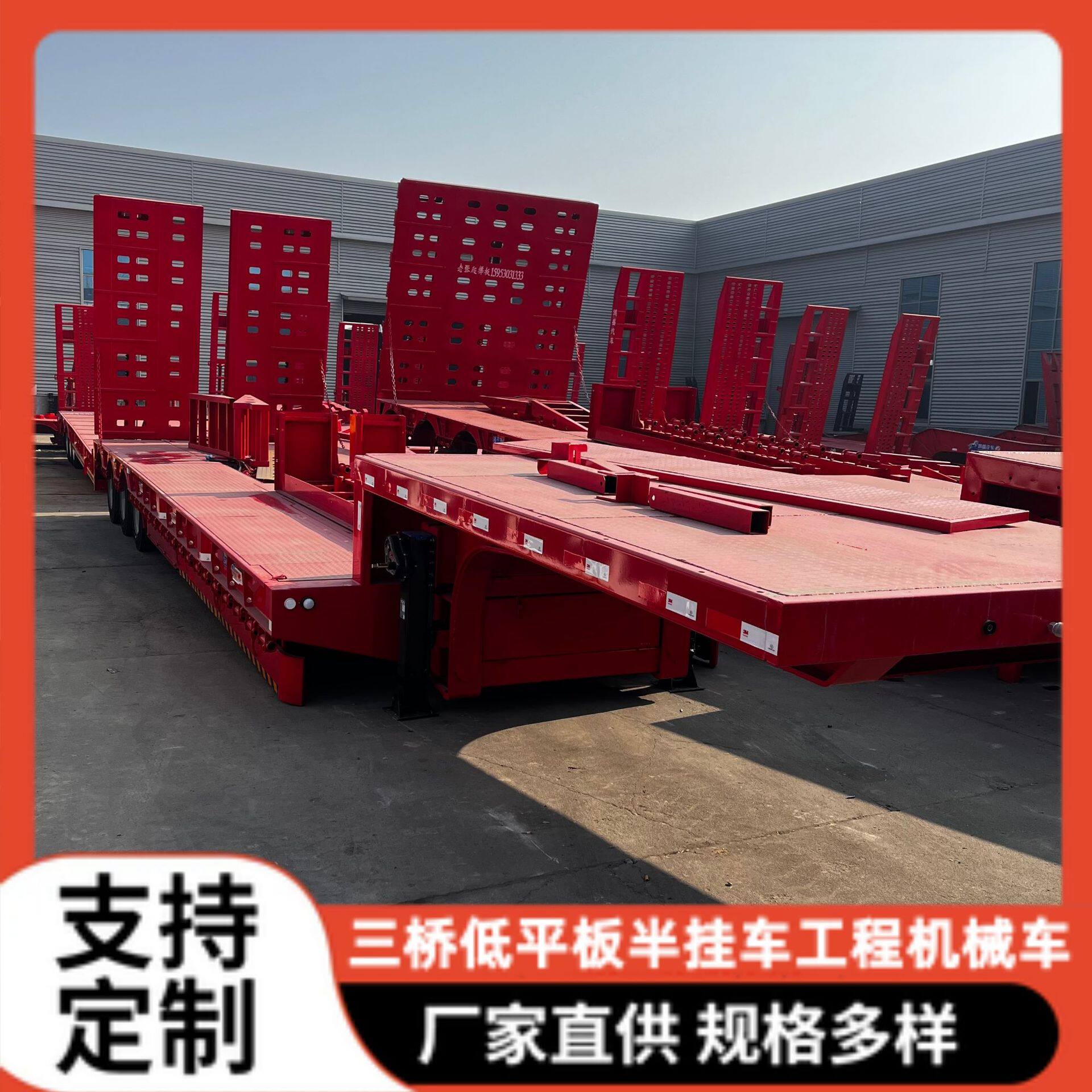工程机械运输拖车  重型低平板半挂车 两线四轴低平板半挂车