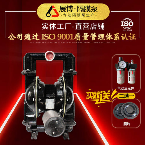 气动隔膜泵耐腐蚀泵工业用QBY4 BQG铝合金矿用隔膜泵12伏超大流量