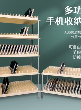学校多格手机收纳盒办公室会议保管置物架手机集中管理充电展示架
