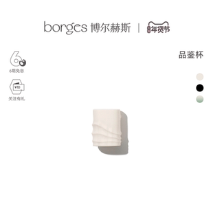 borges·软肋·终章｜手工陶瓷酒杯咖啡杯水杯餐桌高颜值餐具礼物