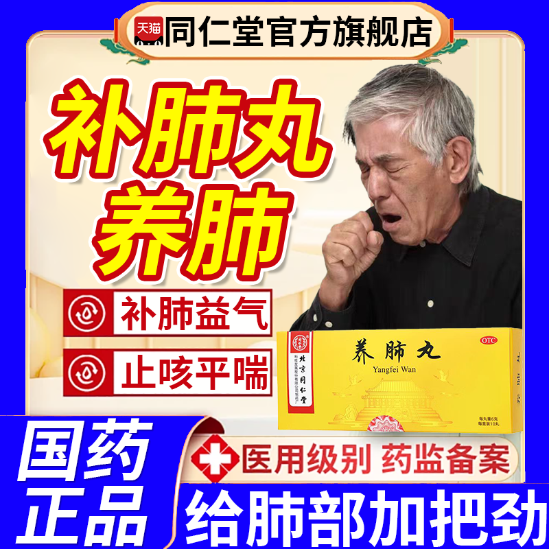 黄龙止咳儿童咳嗽化痰止咳颗粒苏黄