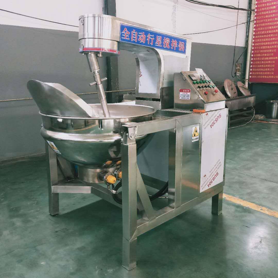 电加热全自动炒菜机全自动行星炒锅行星搅拌夹层锅火锅底料炒锅